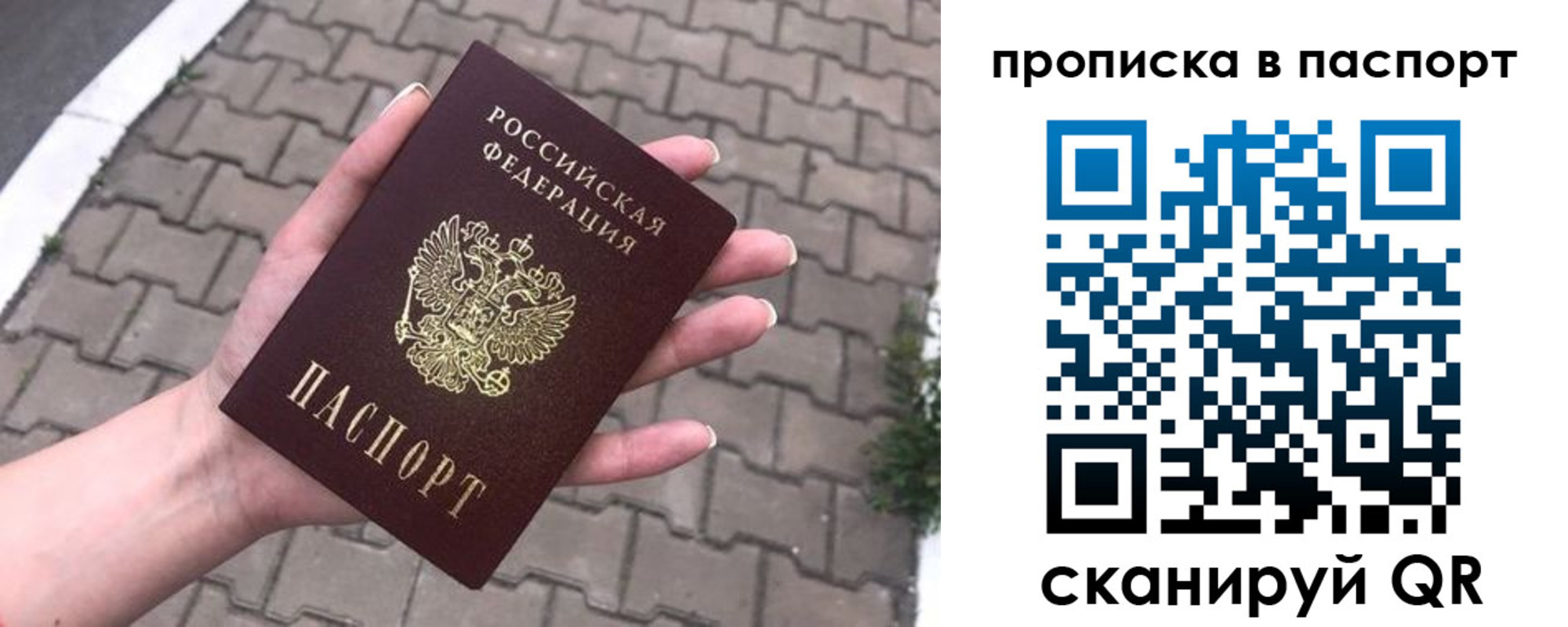 прописка поиск в Кизилюрте