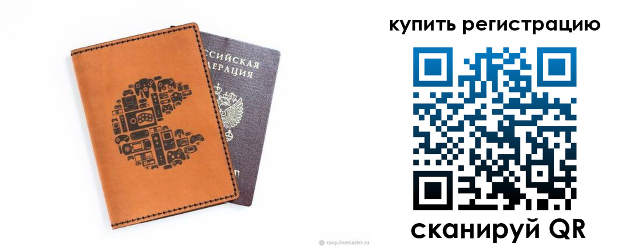 временная регистрация надежно в Кизилюрте