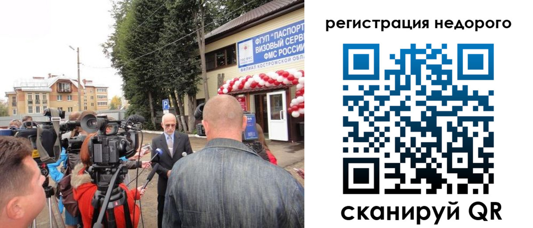 временная регистрация госуслуги в Кизилюрте