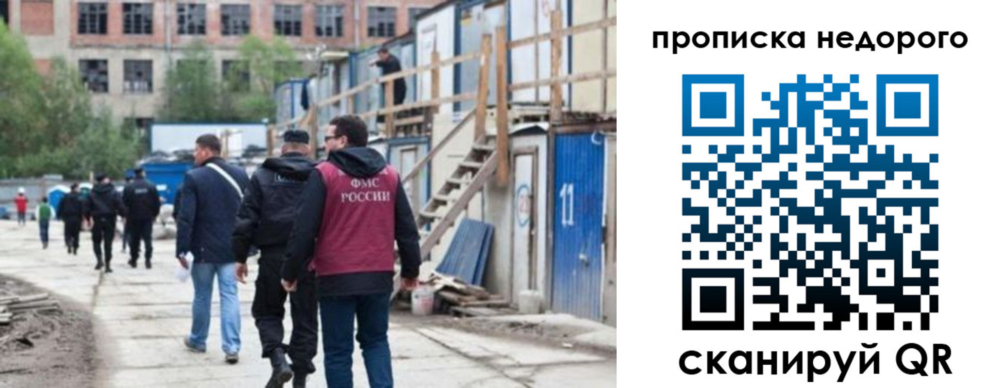 прописка для школы в Кизилюрте